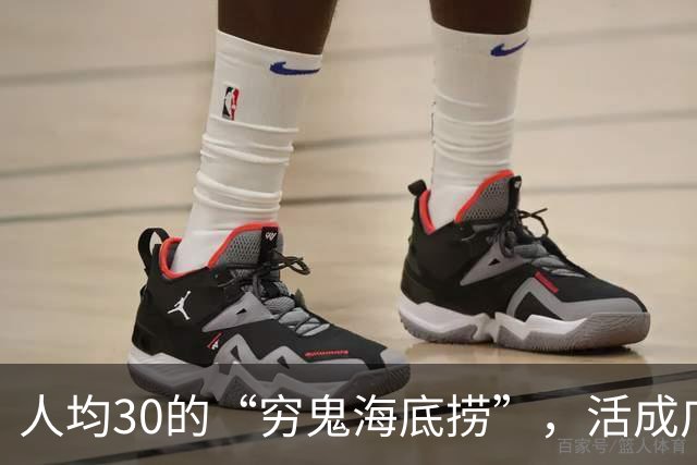 人均30的“穷鬼海底捞”，活成广东人的白月光