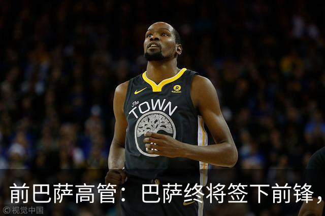 前巴萨高管：巴萨终将签下前锋，小蜘蛛并非唯一选择