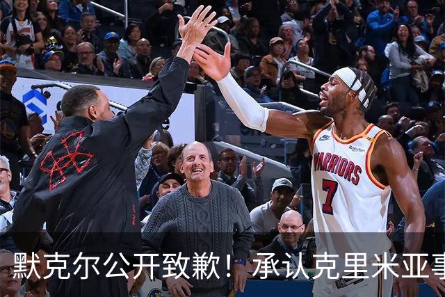 默克尔公开致歉！承认克里米亚事件后犯下致命战略失误